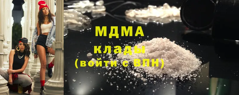 MDMA кристаллы  закладка  Дивногорск 